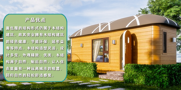 屋內(nèi)的裝修