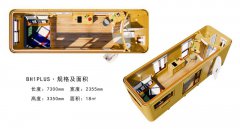 新款面包 新鮮出爐