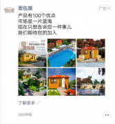 面包屋招商推廣全面啟動(dòng)