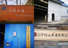 “五一”小長(zhǎng)假，面包屋在全國(guó)各地為您打造舒適空間！