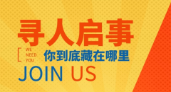 春風(fēng)綠楊柳，還(huán)似山中嬌——致愛木者