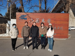 出口客戶考察公司
